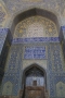 IRAN 2009 1016